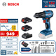 博世（BOSCH）GSB 185-LI 18V無(wú)刷鋰電沖擊鉆充電手電鉆電動(dòng)螺絲刀雙電+小黑俠