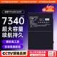 菲耐德【冠軍代言】iPad電池大容量蘋果平板電腦2018/2020年款迷你Pro/Air/mini電板更換維修換新 iPad Air2電池-A1566/A1567型號