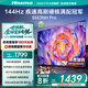 海信電視55E3NH Pro 55英寸 144Hz高刷 杜比全景聲 智能Wi-Fi6 U+超畫質(zhì) 大內(nèi)存 政府補(bǔ)貼20%以舊換新
