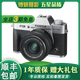 富士 /FUJIFILM XT10 XT20 XT30 XT30ii二代文藝復古旅游4K二手微單相機 富士X-T20+15-45 銀色套機 99新