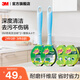 3M 思高 可拋式雙面百潔鍋刷廚房廚具清潔刷附帶替換刷頭組合cbg 百潔刷*2【含4個替換頭】