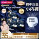 高潔絲海島棉夜安褲L號(hào)12條奢寵適合體重100-140斤輕薄褲型姨媽巾安睡褲