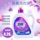 衛新洗衣液4.26kg*4瓶整箱薰衣草持久留香家庭實(shí)惠裝34斤潔凈去污 衛新正品薰衣草香整箱4瓶共34斤