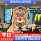 百車(chē)達（BAICHEDA）適用2025新款豐田塞納埃爾法威爾法普瑞維亞車(chē)載手機支架導航固定 【一路平安】電動(dòng)開(kāi)合+無(wú)線(xiàn)充電 21-24款豐田Sienna/塞納【進(jìn)口】