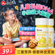 仁和dha核桃油dha學(xué)生兒童青少年dha藻油記憶力 60粒*2瓶