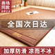 南極人（NanJiren）藤席涼席地墊打地鋪睡墊床墊1.5x2米家用軟墊可折疊床被褥墊子 南極人定制-九宮格【無毛刺】 150x200cm【適合裸睡】