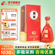 今世緣國(guó)緣K5白酒 高端喜宴用酒 江蘇名酒 高端迎賓酒 42度 500mL 1瓶 單瓶裝