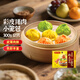 灣仔碼頭  速凍小籠包  面點(diǎn) 早餐速食 生鮮食品 彩皮豬肉小籠包300g12只