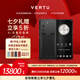 VERTU【搶半價(jià)購 下單省萬元】威圖緯圖奢品加密手機(jī)METAVERTU雙曲屏AI智能體手機(jī)大模型5G商務(wù)禮物補(bǔ)貼 墨玉黑小牛皮-京倉發(fā)貨 12GB+512GB