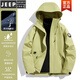 JEEP SPIRIT沖鋒軟殼衣女2025新款戶(hù)外春秋季防風(fēng)防水徒步進(jìn)藏登山外套男 男女同款青果綠三合一可拆卸內(nèi)膽 S