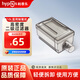 和普樂（hypnus）60M高流量呼吸濕化治療儀10L醫(yī)用制氧機(jī)原裝配件耗材 高密度二級(jí)過濾器（10L醫(yī)用制氧機(jī)專用）