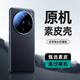天覺適用vivox200pro手機(jī)殼VIVOX200PRO保護(hù)套真素皮硅膠軟邊鏡頭全包防摔散熱商務(wù)男士女生新款簡(jiǎn)約