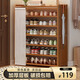 小匠材鞋架家用門口多層入戶柜簡(jiǎn)易玄關(guān)防塵收納鞋柜茶色5層70cm