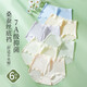 紫色花語(yǔ)【寬松6條裝】女士?jì)妊澤ＰQ絲三角內褲女無(wú)痕學(xué)生內褲清新裝L碼