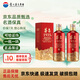 茅臺 1935 貴州茅臺酒1935 醬香型53度白酒500ml 【名酒保真】 53度 500mL 2瓶 （送禮袋）