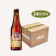 康文教堂【整箱】荷蘭修道院康文教堂 la trappedubbel雙料/四料/小麥白 康文教堂修道院四料330ml*24瓶