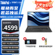 聯(lián)想（lenovo）昭陽(yáng)X5-14/15/16 全能版13代i5/i7 酷睿Ultra1代商務(wù)辦公本可選2025高性能學(xué)習(xí)游戲輕薄筆記本電腦 14寸: Core5-210H 16G 512G