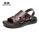 奧康官方男鞋 夏季新品時(shí)尚舒適透氣休閑男涼鞋真皮套腳沙灘鞋 棕色 1243721082 42 (260mm)