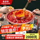 炊老爺（CHUILAOYE） 銅火鍋盆電磁爐純紫銅火鍋鍋具鴛鴦鍋家用熬阿膠重慶銅鍋火鍋爐 32CM雙耳子母鍋【4-8人】