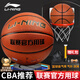 李寧（LI-NING）籃球7號CBA比賽成人兒童青少年中考室內(nèi)外訓(xùn)練標(biāo)準(zhǔn)七號 PU443