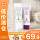 希思黎黑玫瑰煥采精華霜10ml+全能乳液(升級(jí)版)10ml【臨期清倉】
