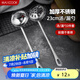 美廚（maxcook）火鍋勺 不銹鋼湯勺漏勺兩件套 MCTH-22