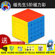 圣手魔方三階比賽專用二階四階五六階異形磁力全套6-12歲兒童益智玩具 【5階彩色磁力版】+書+視頻+底座