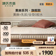 源氏木語(yǔ)天然乳膠0膠水床墊抗菌防螨黃麻硬墊家用薄墊子1.5*2m偏硬 京倉(cāng)款