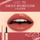 NARS小粉金唇膏#223無花果茶 1.5g 口紅保濕滋潤 生日禮物送女友