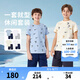 NIKE 3BRAND 耐克男女童短袖T恤+短褲2件套裝25夏季滿(mǎn)印兒童短袖套裝 天藍(lán) 140 /68 【建議身高128-140cm】