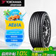 優(yōu)科豪馬橫濱汽車輪胎 225/60R18 100H AE61A 原配豐田RAV4/威蘭達(dá)