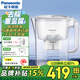 松下（Panasonic）濾水壺便攜凈水壺 家用3.5L過濾器廚房客廳自來水凈水器TK-EUNP55W（A） 【3.5L】白色款一壺十二芯