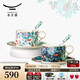 永豐源（auratic）幸福滿園 陶瓷咖啡杯套裝 小精致簡約陶瓷杯碟 200ML咖啡杯 6頭杯碟套裝
