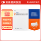 [康弘] 枸櫞酸莫沙必利分散片 5mg*20片/盒 1盒裝