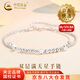 中國黃金（CHINA GOLD）S925銀雙層滿天星手鏈女轉(zhuǎn)運(yùn)珠輕奢高級手飾品生日禮物送女友老婆 【今/次日達(dá)】雙層滿天星手鏈