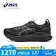 亞瑟士（ASICS）男鞋跑步鞋GEL-KAYANO 32穩(wěn)定支撐透氣緩震專業(yè)運(yùn)動(dòng)跑鞋1011C052