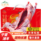 小茅灘 羊肉寧夏灘羊肉新鮮現宰整只羔羊白條羊烤全羊中秋禮盒 源頭直發(fā) 精選寧夏灘羊40斤整只