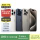 Apple14系列 A16 二手手機(jī) 顏色規(guī)格參考質(zhì)檢報(bào)告 蘋果 iPhone 14