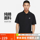 耐克(NIKE)男短袖T恤  POLO衫 純棉 運(yùn)動(dòng)休閑簡(jiǎn)約 FN3895-010 黑L