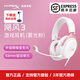 極度未知HyperX颶風(fēng)2颶風(fēng)3阿爾法2 三角洲電競(jìng)耳機(jī) 送耳機(jī)支架聲卡保護(hù)套 颶風(fēng)3霧光粉