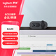 羅技（Logitech）Brio 90 全高清攝像頭 視頻會(huì)議網(wǎng)課攝像頭 視頻通話 電腦筆記本攝像頭 帶麥克風(fēng) 石墨黑