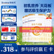 合生元（BIOSTIME）派星1段嬰兒配方奶粉牛奶粉0-6個月寶寶適喝 【合生元銷冠】800g*6罐
