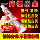 復方醋酸地塞米松乳膏20g大規(guī)格神經性皮炎接觸性皮炎脂溢性皮炎慢性濕疹皮膚瘙癢999三九皮炎平 大品牌【白.云.山】保證正品請注意看好下單 【1搭2】速效藥膏1盒+1包醫(yī)用棉簽
