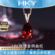海卡依 HEEKAIYI海洋之心紅色寶石鉆石項(xiàng)鏈女士奢侈首飾七夕情人節(jié)生日禮物送老婆 3.5克拉 【鴿血紅石榴石項(xiàng)鏈】+證書