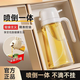 辛叢（XINCONG）家用噴油壺2025新款噴倒食用油噴霧霧化加厚噴油瓶廚房神器不掛油 【噴倒兩用】白色