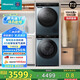 海信（Hisense）棉花糖SE3S洗烘套裝10公斤滾筒洗衣機(jī)+雙擎熱泵烘干機(jī)1:1正反轉(zhuǎn) 超薄全嵌活水洗除菌除螨1.1洗凈比