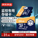 京東京造64GB TF（MicroSD）存儲卡U3 C10 A1 4K 高速款行車記錄儀&監(jiān)控攝像頭手機內(nèi)存卡