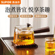 蘇泊爾（SUPOR） 耐熱玻璃煮茶壺耐熱泡茶壺?zé)畨貍?cè)把壺.700mL