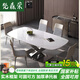 梵森榮2025新款超晶石餐桌椅組合家用大小戶型輕奢簡約長方形微晶石飯桌 藍(lán)寶石桌面黑鈦鏡面框架 1.20m 餐桌+6椅