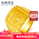 兆亮福龍戒黃金戒指男款足金龍頭戒活口可調(diào)節(jié)寬面大氣送男友生日禮物 12.38克